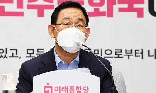 주호영 미래통합당 원내대표가 25일 오전 서울 여의도 국회에서 열린 미래통합당 원내대책회의에서 발언을 하고 있다. 뉴시스