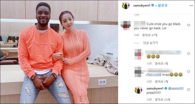 /사진=샘 오취리 인스타그램