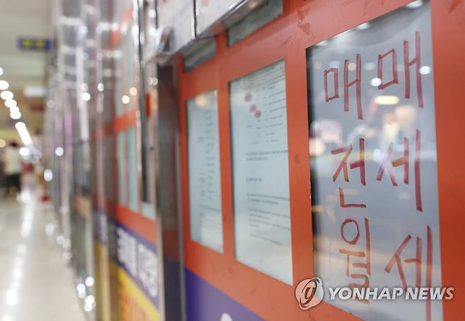서울 시내 한 부동산중개업소에 붙은 전세 매매 매물 정보 [연합뉴스 자료사진]