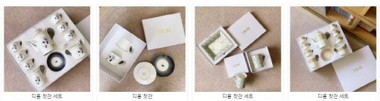 디올 찻잔 세트.(사진= 레플; OK)