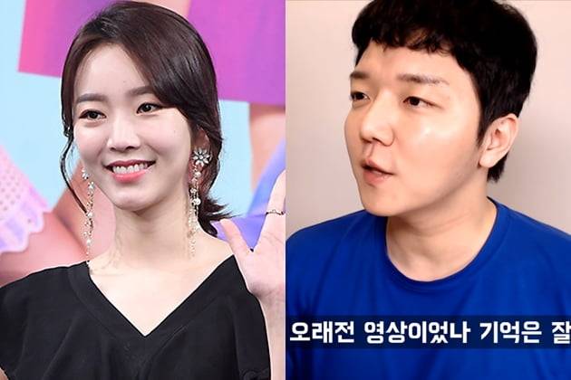 배슬기와 유튜버 심리섭씨 /사진=한경DB, 유튜브 캡쳐