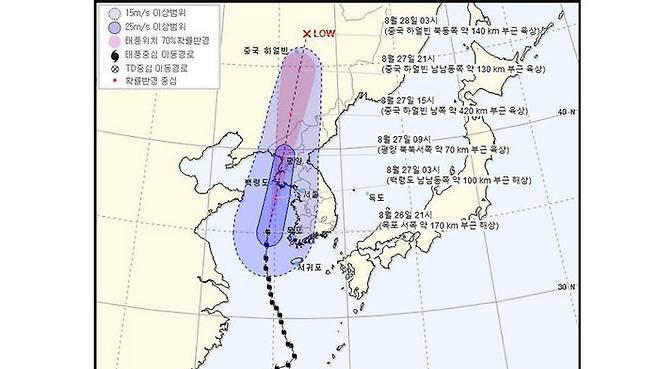 제8호 태풍 '바비' 예상 이동경로 (사진=기상청 제공, 연합뉴스)