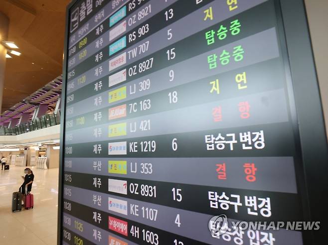 돌풍에 국내선 항공기 지연, 결항 (서울=연합뉴스) 서명곤 기자 = 27일 오전 서울 강서구 김포공항 국내선청사 항공기 출발 안내판에 태풍 '바비'의 영향으로 지연과 결항이 표시돼 있다.  seephoto@yna.co.kr