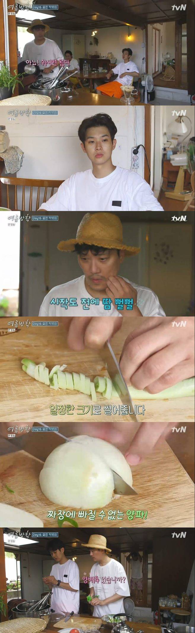 여름방학 정유미 최우식 나이 템플스테이 촬영지 고성 시청률 7회 박희순 박예진 결혼 나이 차 이선균