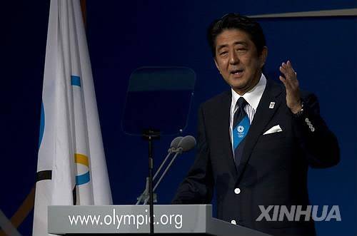 2013년 IOC 총회 올림픽 유치 프레젠테이션에 참석한 아베 총리 [신화=연합뉴스 자료사진]