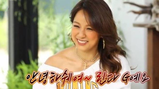 사진은 '놀면뭐하니' 화면 캡쳐.