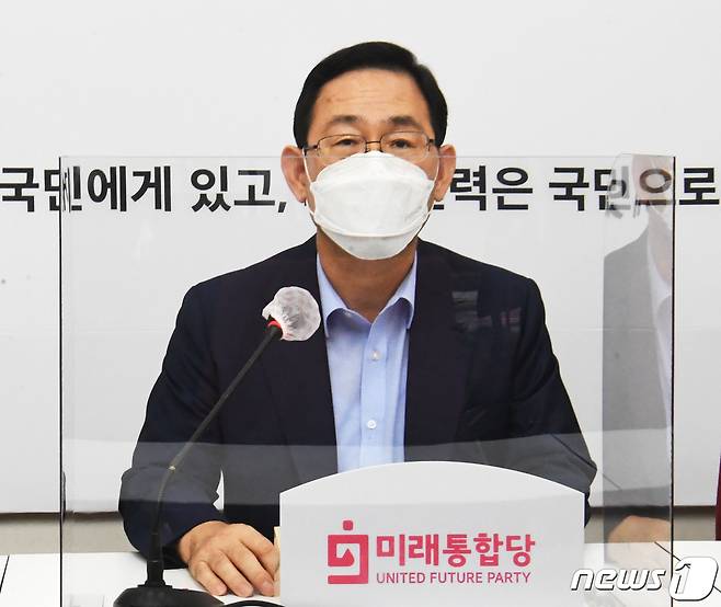 주호영 미래통합당 원내대표가 31일 국회에서 긴급기자회견을 갖고 의료계와 여야정협의체 구성을 제한하고 있다.2020.8.31 © News1 신웅수 기자