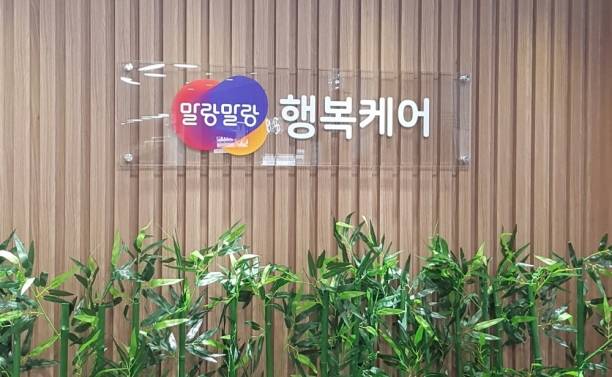 [사진=한글과컴퓨터]