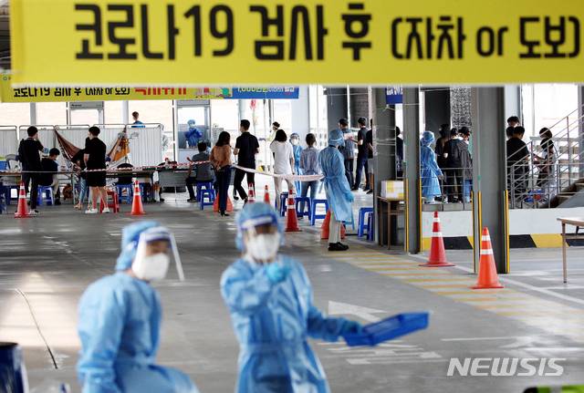 31일 노원구청에 따르면 이날 확진 판정을 받은 4명은 상계5동 벧엘교회와 연관이 있다. /사진=뉴시스