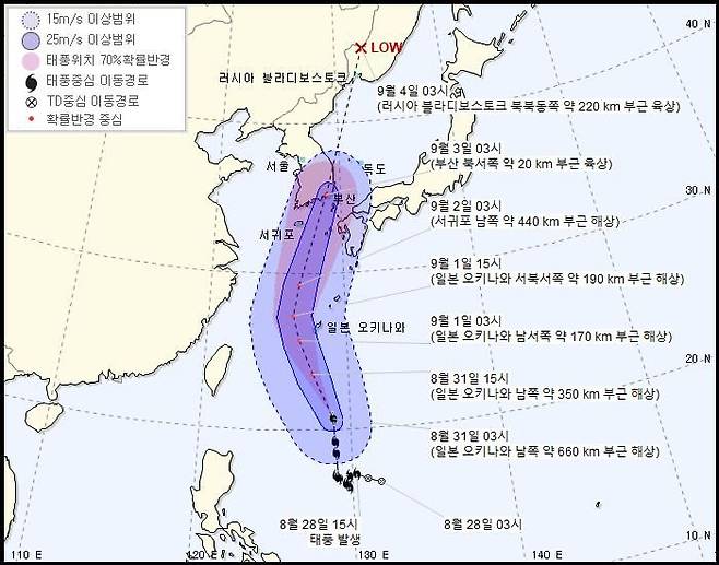 9호 태풍 '마이삭' 예상 이동 경로(31일 오전 3시 기준) (사진=기상청 제공, 연합뉴스)