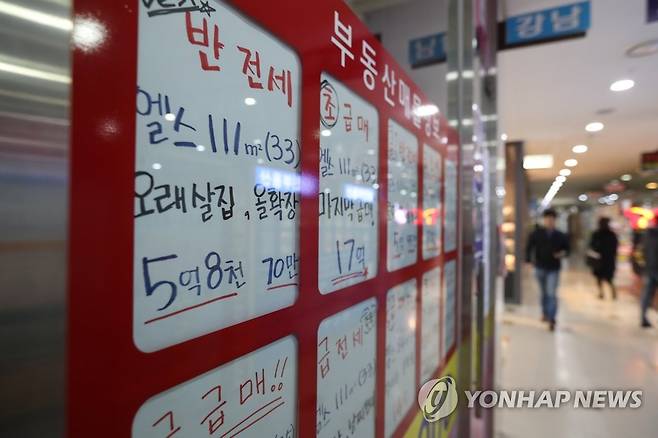 반전세 매물 소개된 서울의 한 부동산 중개업소 앞 정보란 [연합뉴스 자료사진]