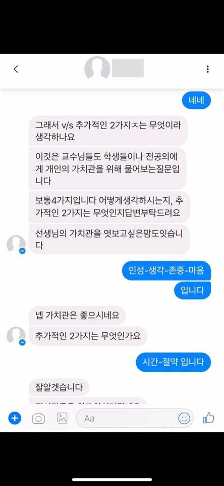 누리꾼-일하는전공의 대화 [일하는 전공의 제공. 재판매 및 DB 금지]