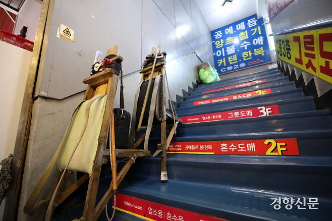 1일 오후 서울 중구 남대문시장의 한 상가에 지게가 놓여있다. / 권도현 기자