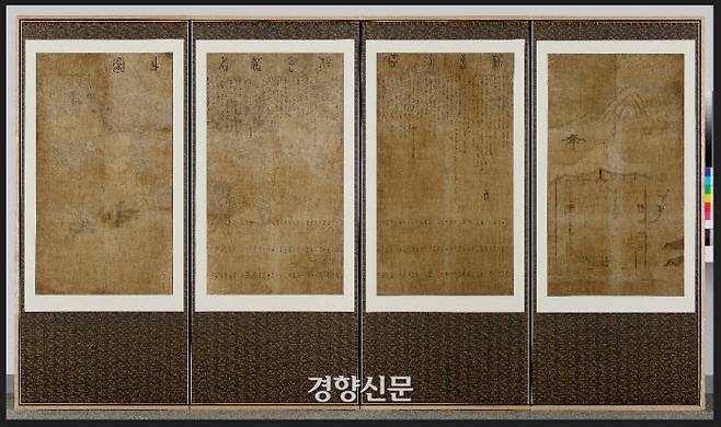 ‘신구공신상회제명지도 병풍’. 선조 연간(1567~1608)에 공신이 된 구공신(舊功臣)과 신공신(新功臣)들이 1604년(선조 37년) 11월 충훈부에서 상회연(相會宴)을 개최한 장면을 그린 기록화이다. |동아대 석당박물관 소장