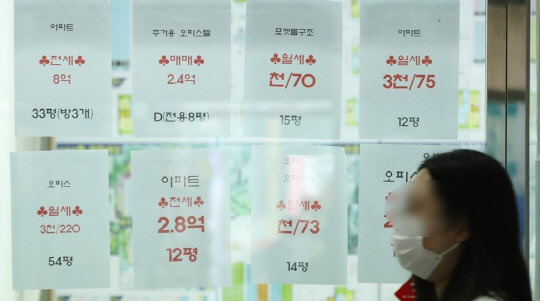 새 임대차법 시행 이후 서울에서 전월세 계약이 급격히 줄어든 것으로 나타났다. 사진은 서울 시내 한 부동산공인중개업소 앞 정보란.<연합뉴스>