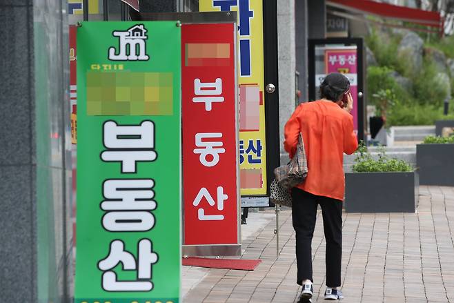 서울 마포구 일대 부동산. [연합뉴스]