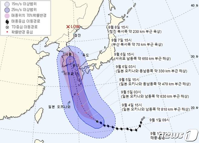 4일 오후 4시 기준 태풍 하이선 예상 이동경로(기상청 제공) © 뉴스1 황덕현 기자