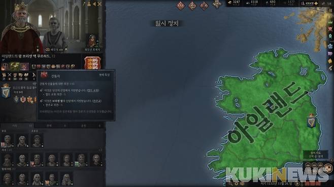 어쩌다 보니 간통자라는 타이틀을 얻기도 했다.