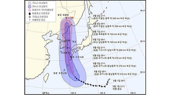 제10호 태풍 '하이선' 예상 이동경로 (5일 오전 9시 기준) (사진=기상청 제공, 연합뉴스)