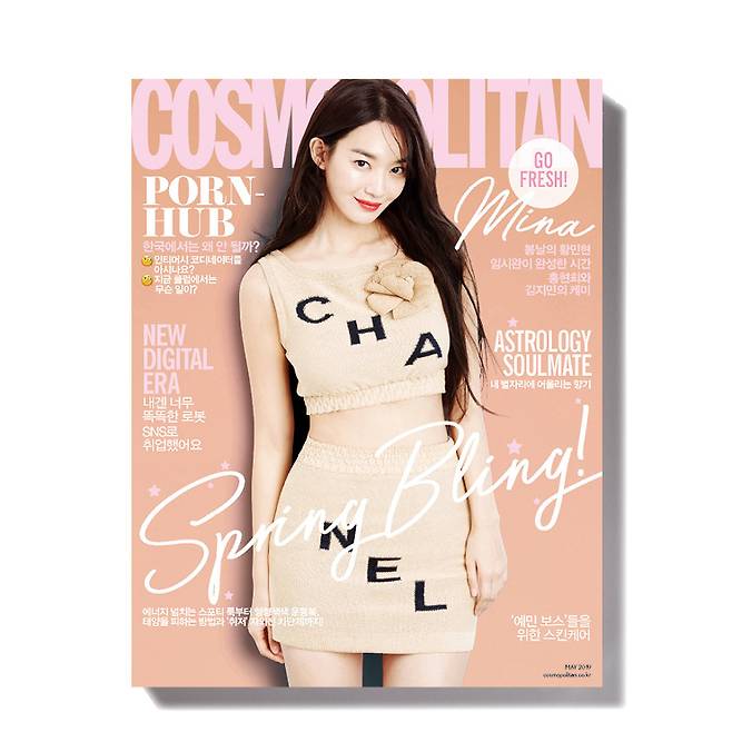 2019년 5월호