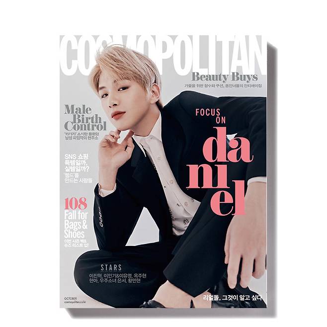 2019년 10월호
