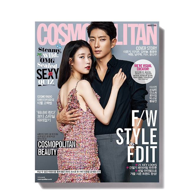 2016년 8월호