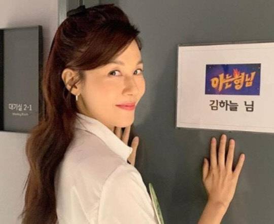 김하늘. [김하늘 SNS]