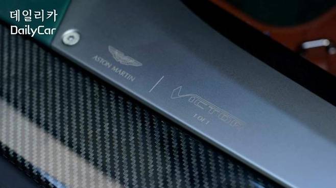 애스턴마틴, 빅터(Victor)