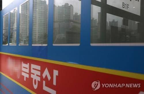 부동산시장, 여전히 혼란 [연합뉴스 자료사진]