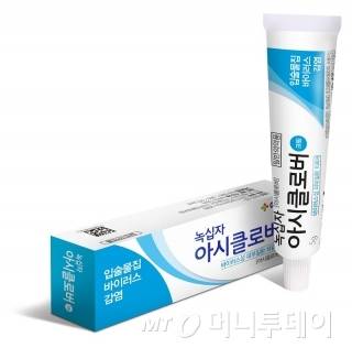 반투명 제형인 ‘녹십자 아시클로버 크림’/사진제공=GC녹십자