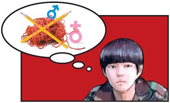 웹툰 ‘복학왕’