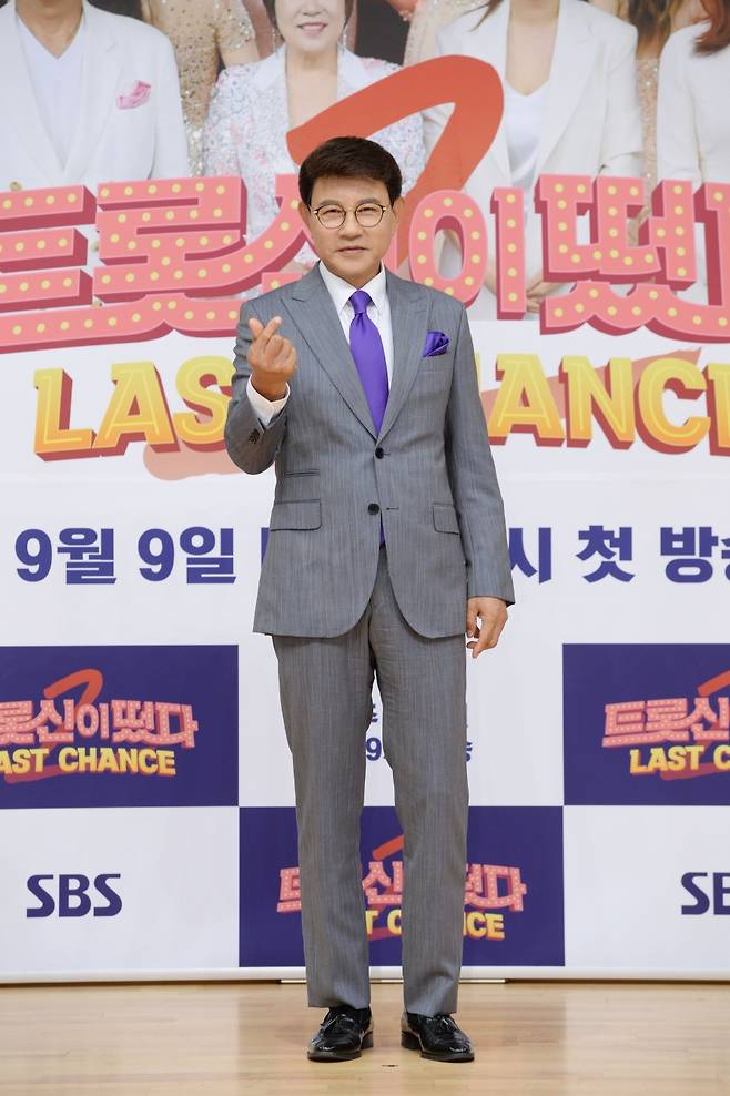 ▲ 설운도. 제공| SBS