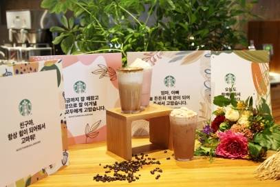 [사진=스타벅스]