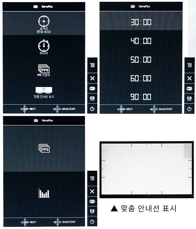게임 플레이에서 핵으로 인식되지 않고 게임 기능을 보조하는 ‘게임플러스’. 출처=IT동아