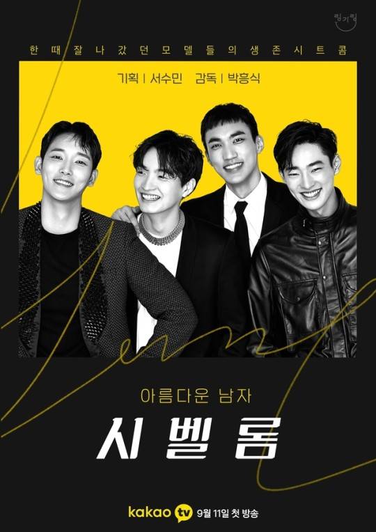 카카오엠