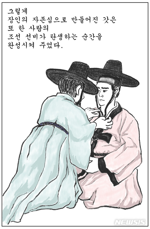조선시대 '갓'은 아무나 쓸 수 없는 신분제 표본이었다