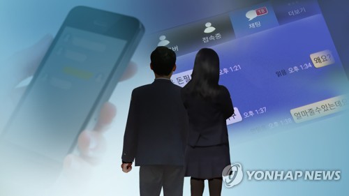 '성매매 온상' 전락 위기 맞은 채팅앱(CG) [연합뉴스TV 제공]