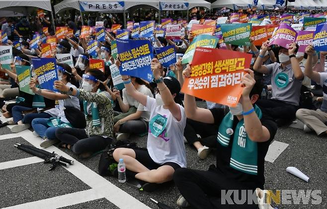지난달 14일 오후 서울 영등포구 여의대로에서 열린 전국의사 총파업 궐기대회에서 참가자들이 구호를 외치고 있다. 곽경근 기자&nbsp;