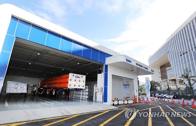 정부세종청사 내 수소충전소 준공 [연합뉴스 자료사진]