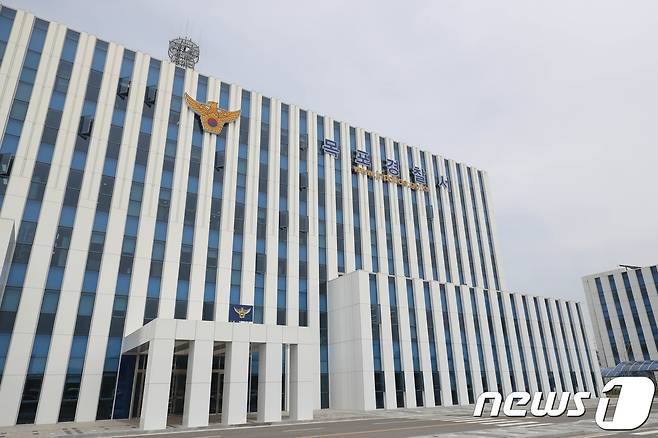 목포경찰서 © News1