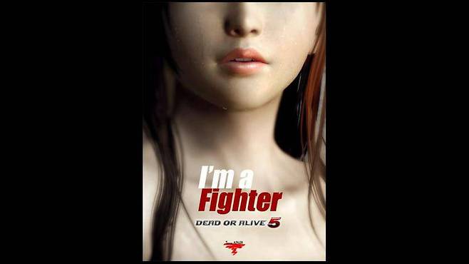 (땀을 강조한 게임, 'DOA5')