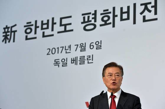 문재인 대통령이 2017년 7월 6일(현지시각) 베를린 구 시청사에서 쾨르버 재단 초청연설을 하고 있다. [청와대사진기자단]