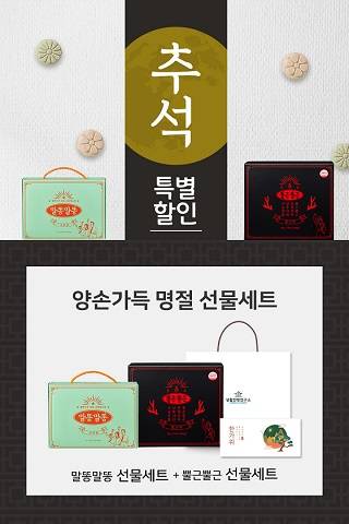 사진제공=생활한방연구소
