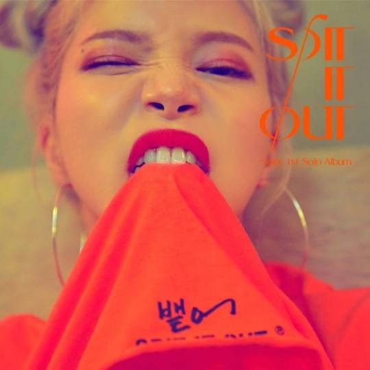 ▲ 마마무 솔라. 제공ㅣRBW