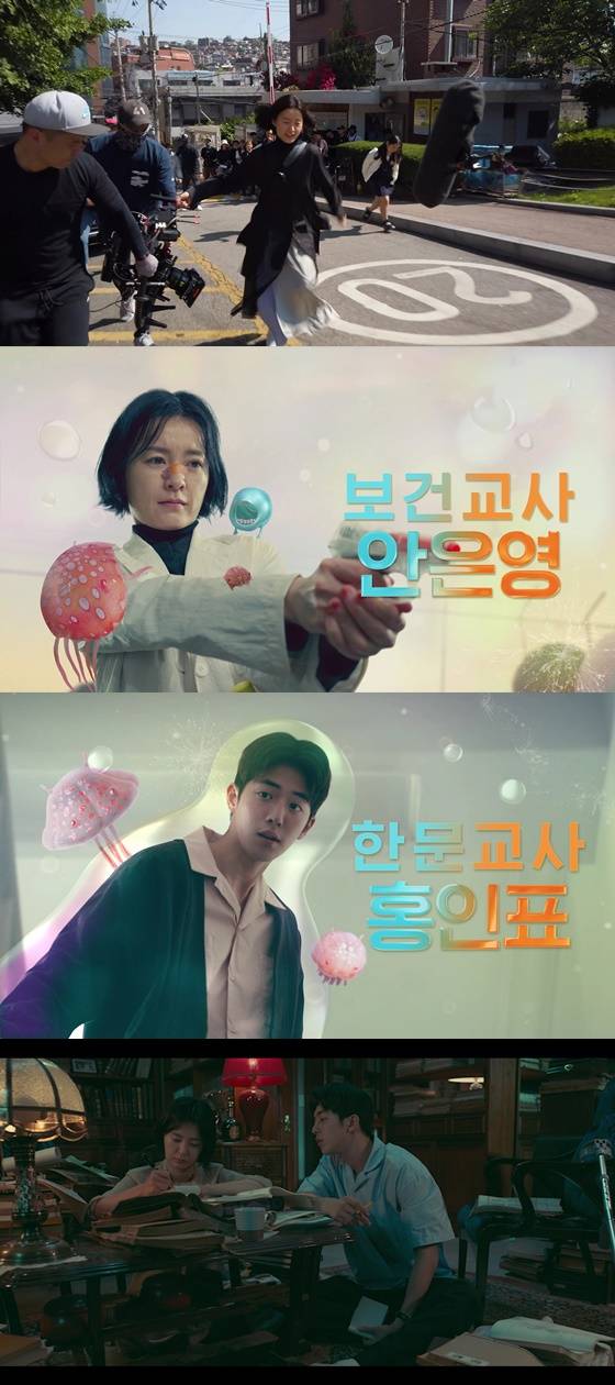 /사진=넷플릭스 오리지널 시리즈 '보건교사 안은영' 메이킹 영상