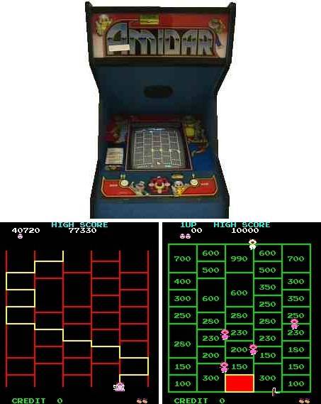 아미다(사다리)