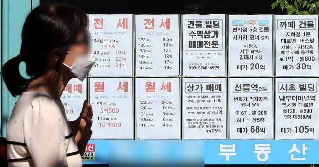 평균 전세가가 9억원을 돌파한 서울 강남구 일대의 부동산 중개업소(사진=뉴스1)