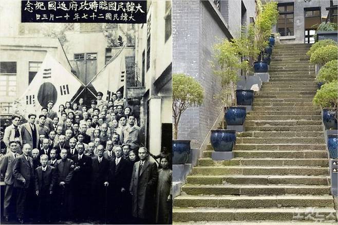 (왼쪽) 1945년 임시정부 요인들이 귀국하기 전 중국 충칭의 임시정부 청사에서 찍은 사진. (오른쪽) 요인들이 사진을 찍었던 충칭 임시정부 청사는 지난 1995년 복원됐다. 사진은 복원된 청사의 2019년 모습(사진=백범김구선생기념사업협회 제공/김형준 기자)