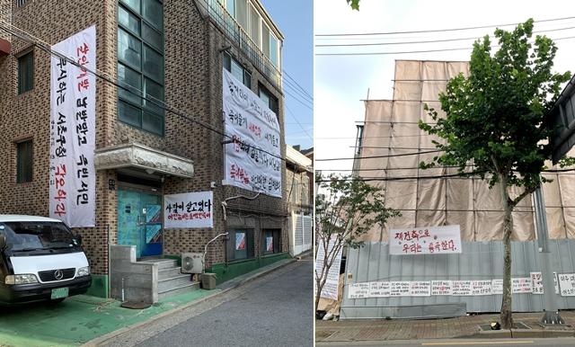 재건축을 둘러싼 갈등이 진행 중인 서울 서초구 방배중앙로 방배 5구역(왼쪽)과 6구역 모습. 김시덕 제공