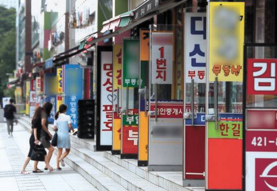 서울 송파구의 한 부동산 밀집상가. 뉴시스.